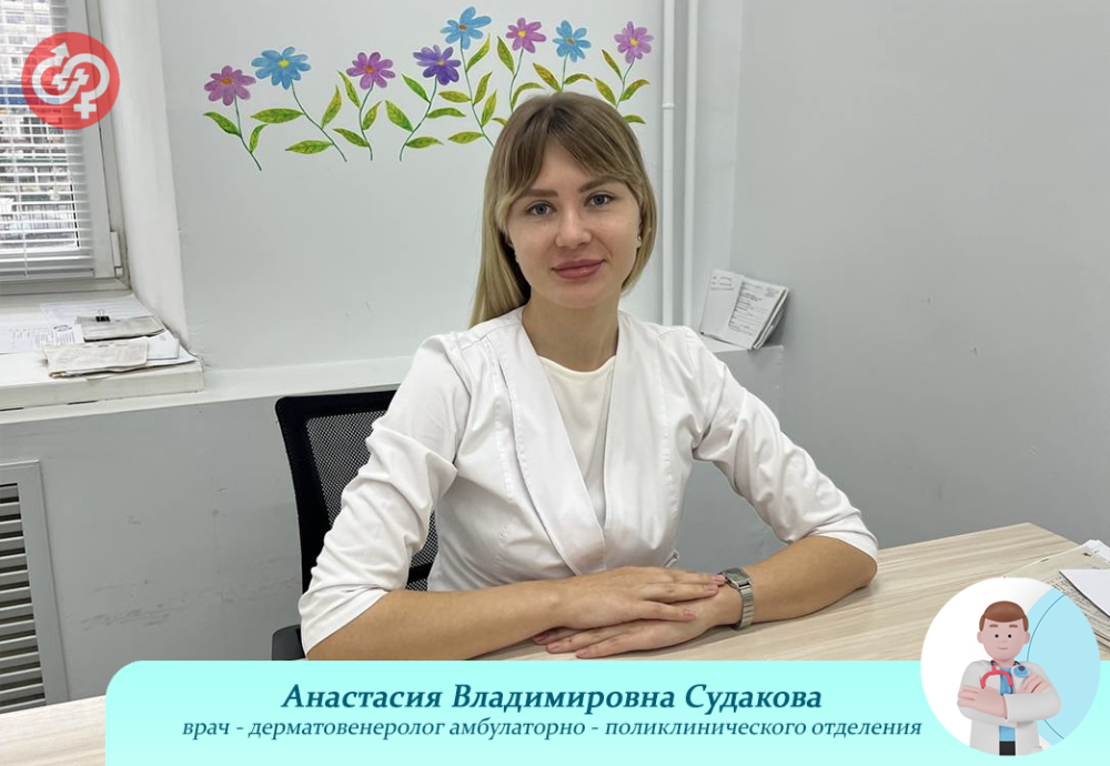 "Молодые специалисты"